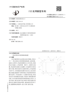 科学做好生物防治工作，上海均治环境工程有限公司为客户解决棘手难题