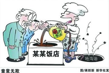 老年人膳食指南